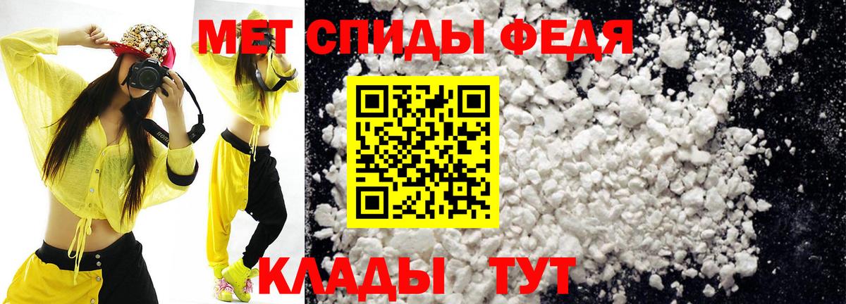 Шали  АМФЕТАМИН  Вход с VPN  Амфетамин 97% 