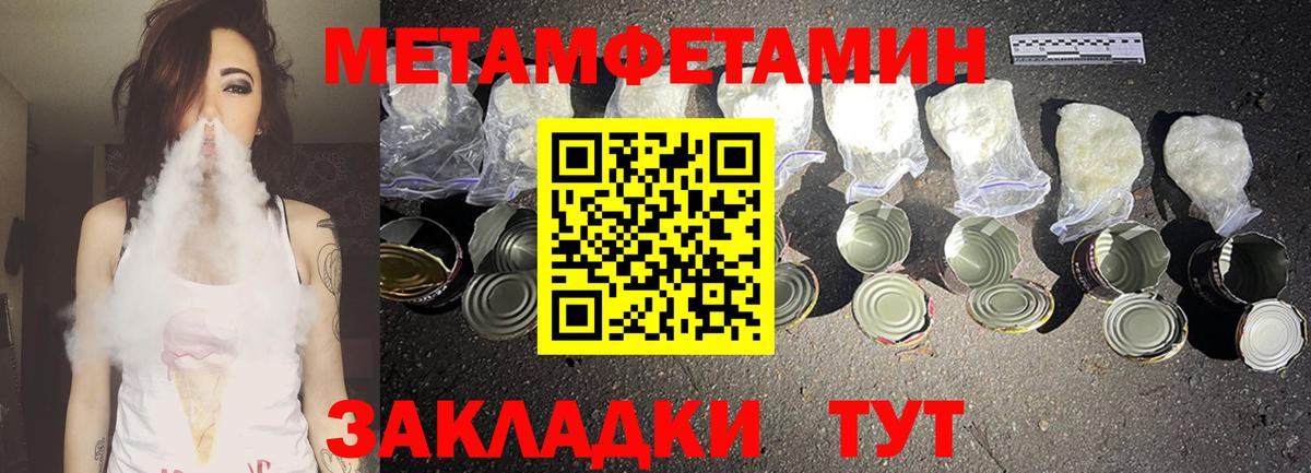 АМФЕТАМИН 97% Шали