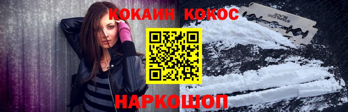 COCAIN Боливия Шали
