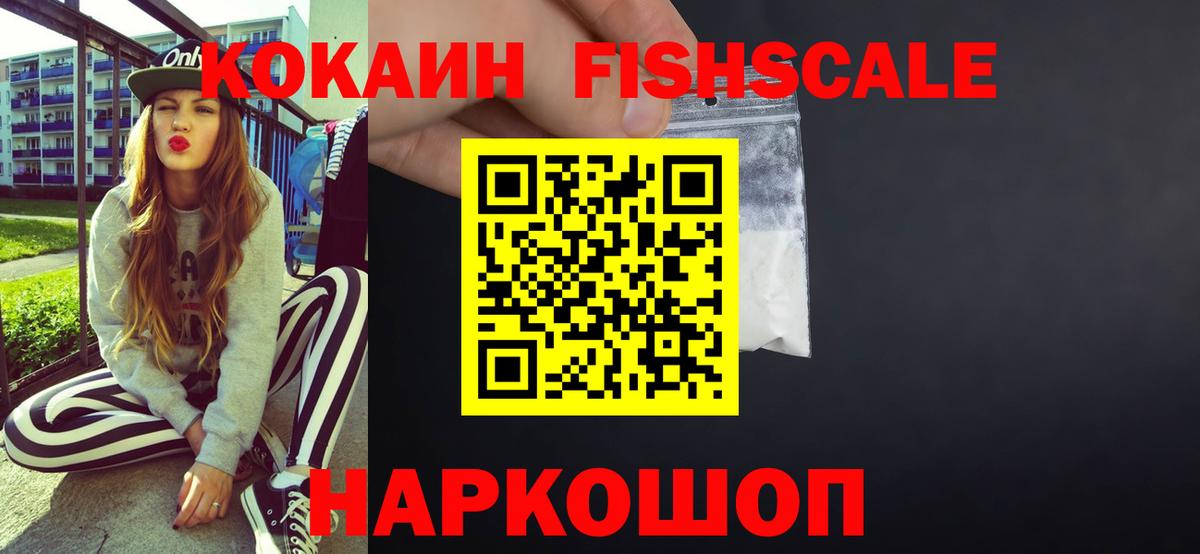 КОКАИН Columbia  Кокаин Эквадор  Шали  Вход с VPN 