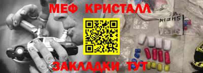 скорость mdpv Донецк