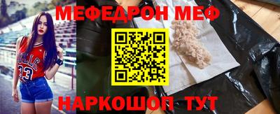 соль ск Донской