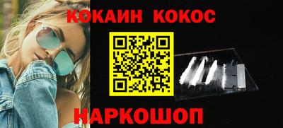 скорость mdpv Донецк