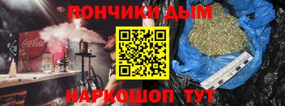 скорость mdpv Донецк