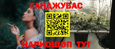 соль ск Донской