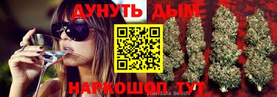 соль ск Донской