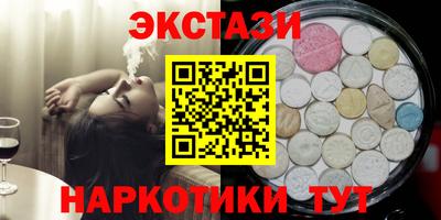 скорость mdpv Донецк