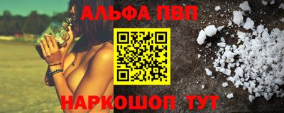 скорость mdpv Донецк