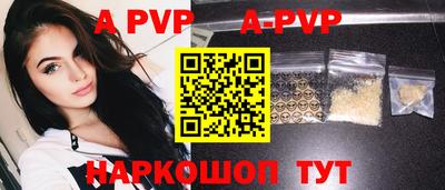 скорость mdpv Донецк