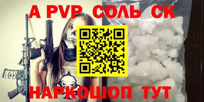 шишки Дубна
