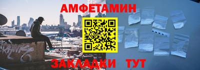 соль ск Донской