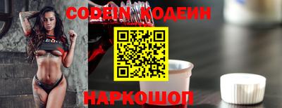 соль ск Донской