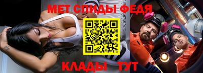 скорость mdpv Донецк