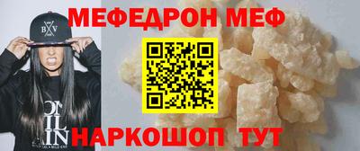 соль ск Донской