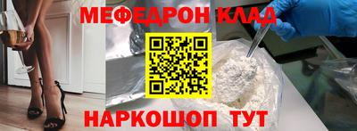 соль ск Донской