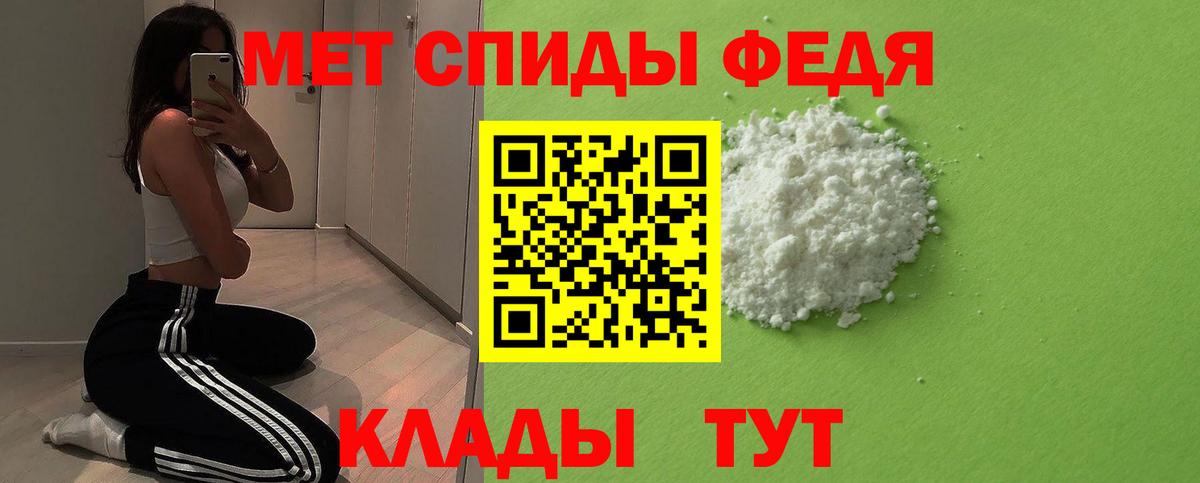 Шали  МЕТАМФЕТАМИН пудра  Вход с VPN 