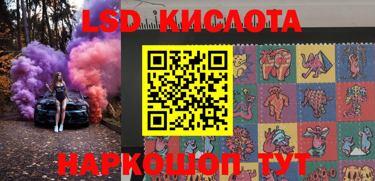 Марки 25I-NBOMe 1,8мг  Марки 25I-NBOMe 1,8мг  Шали  Вход с VPN 