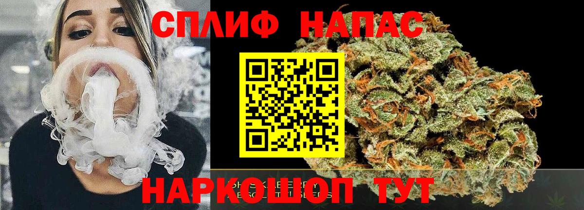 МАРИХУАНА тримм  Конопля White Widow  Вход с VPN  Марихуана гибрид  Шали  Бошки Шишки SATIVA & INDICA 
