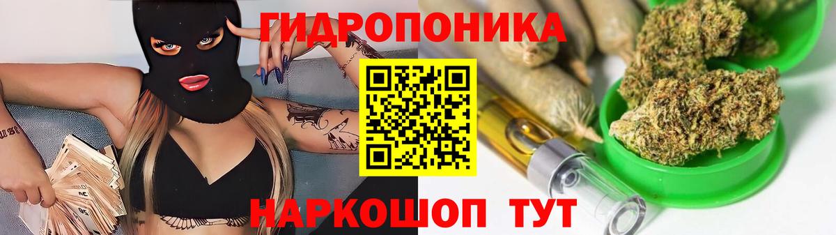 МАРИХУАНА семена Шали